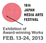 16th Japan Media Arts Festival