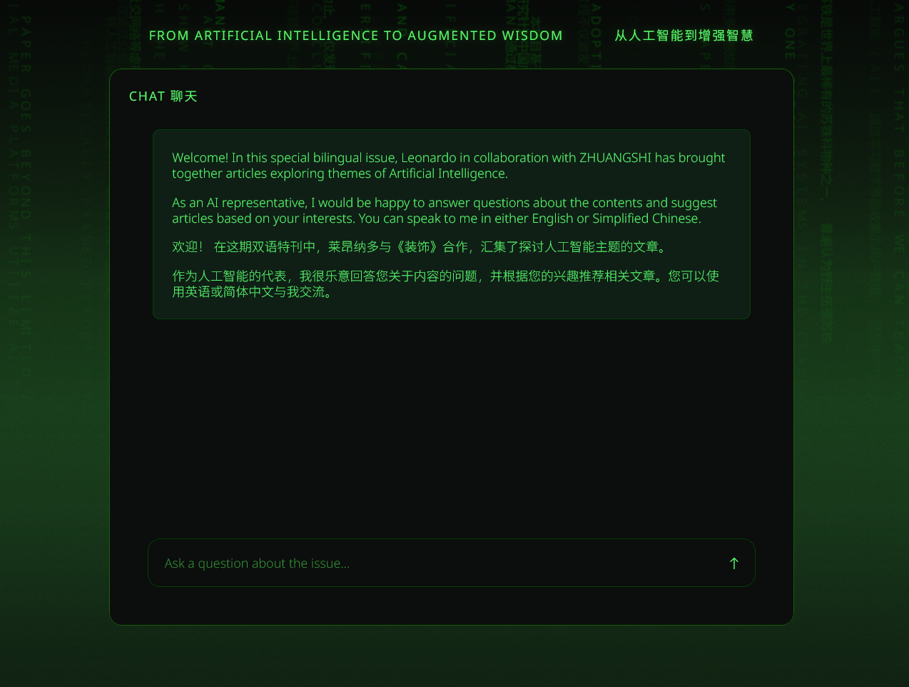 Black chatbot window on a green gradient, with one chat bubble displayed introducing the From Artificial Intelligence to Augmented Wisdom issue.