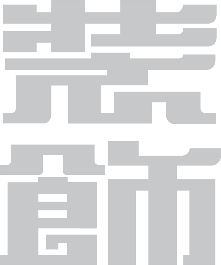 Zhuangshi logo